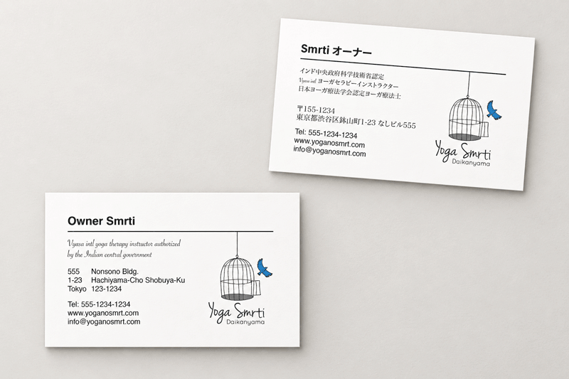 Yoga Smrti business cards