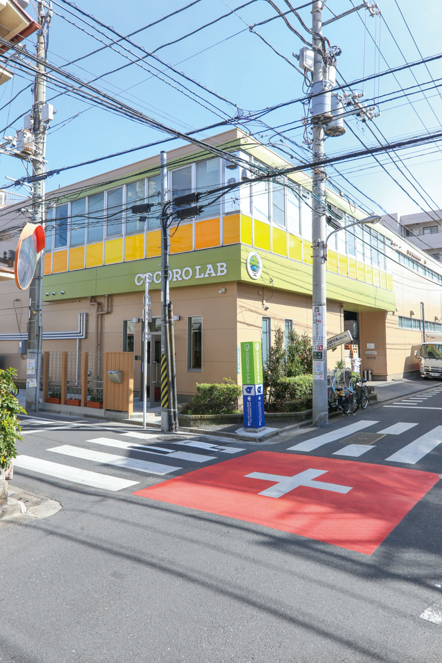 Exterior of the Cocoro Lab learning centre in Tokyo