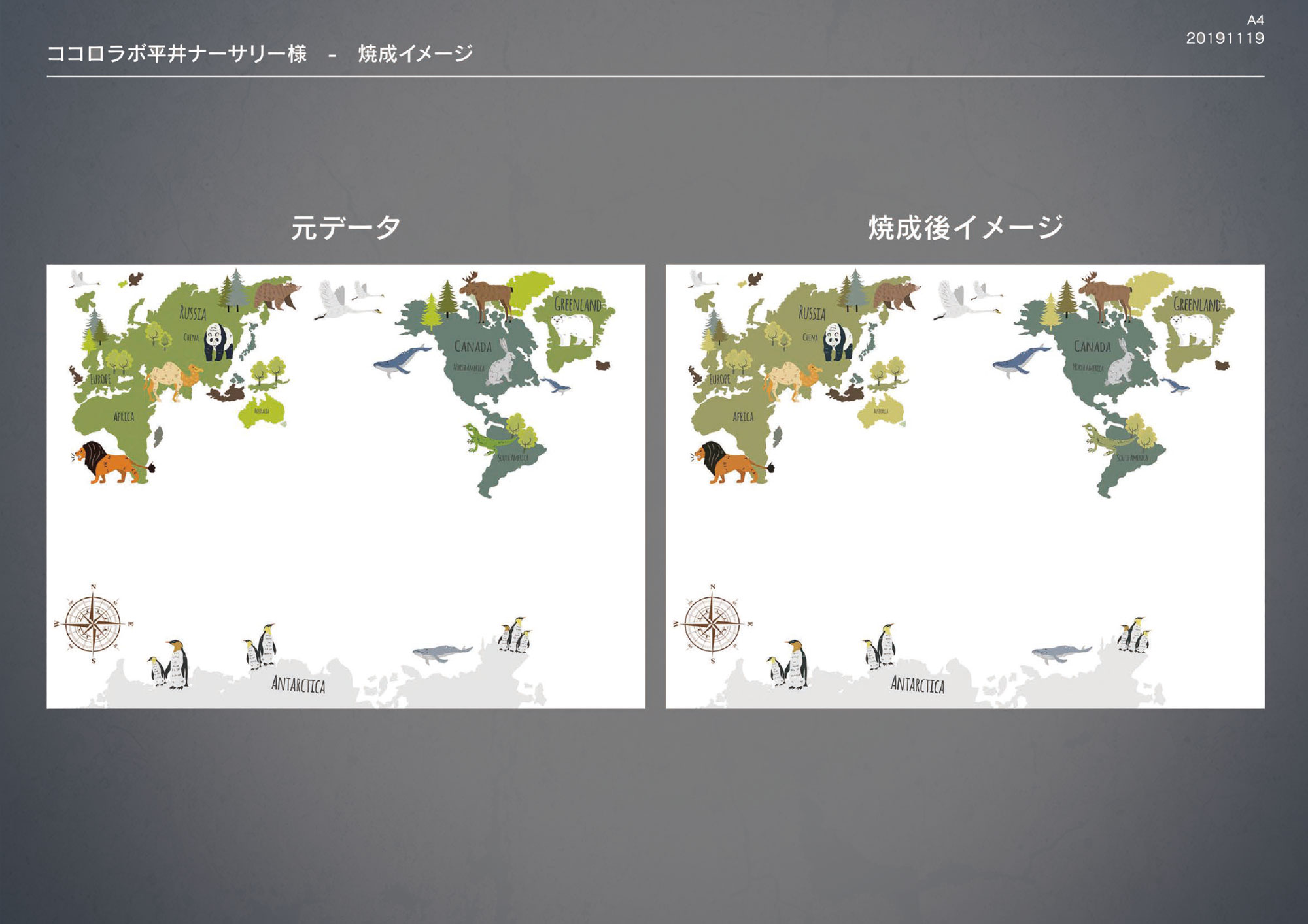 Print-production comparison for the Cocoro Lab wall map