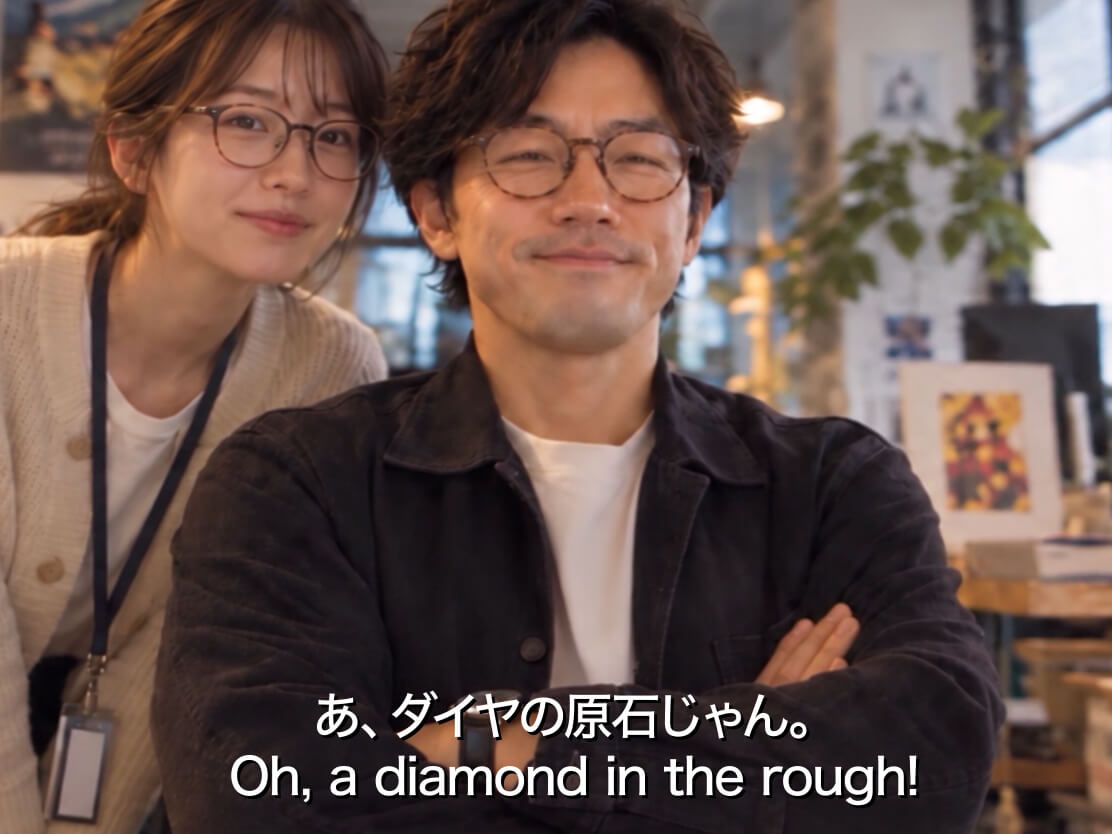 Japanese Commercial final character reveal with bilingual subtitles